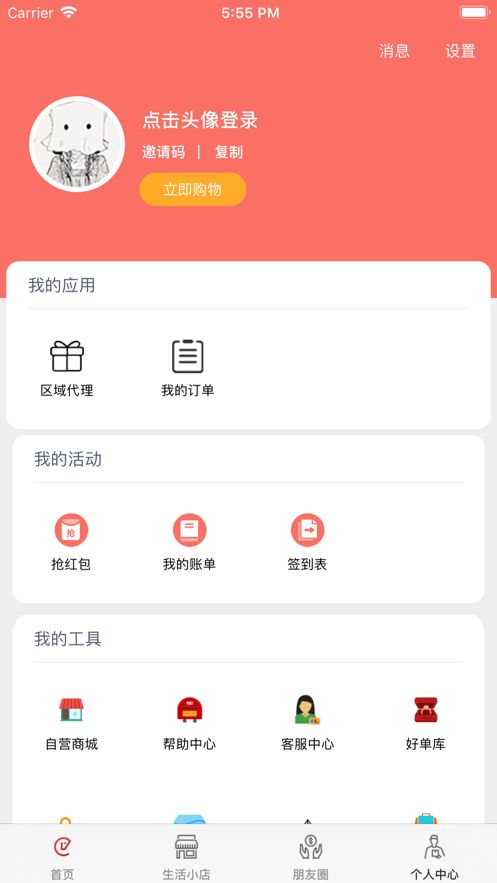 赤兔生活(1)