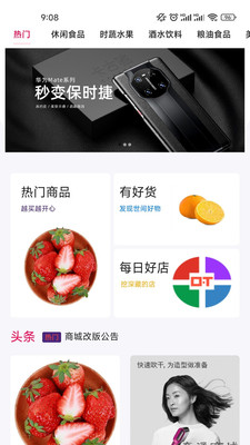 海顺易购.jpg