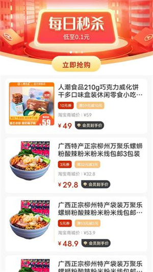 喜欢省(3)