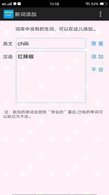 考研单词过过过.jpg