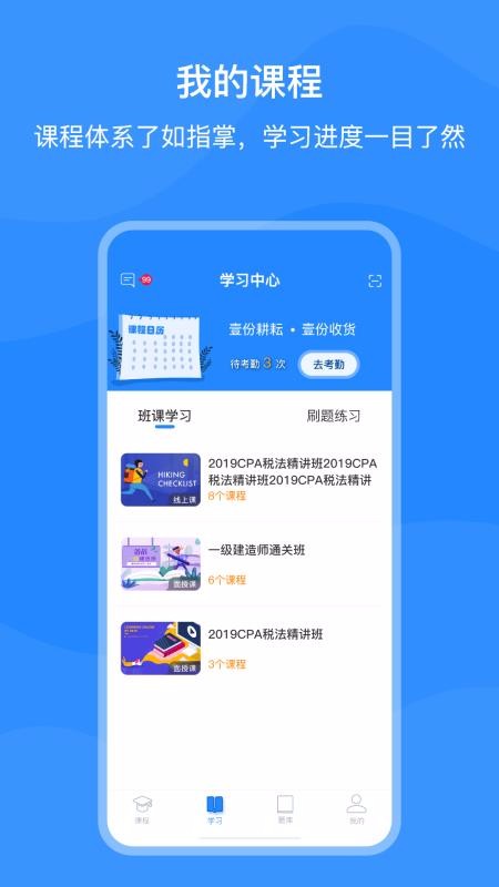 上元教育(1)
