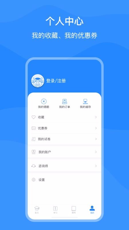 上元教育(2)