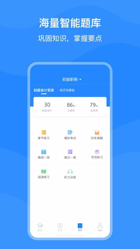 上元教育(3)