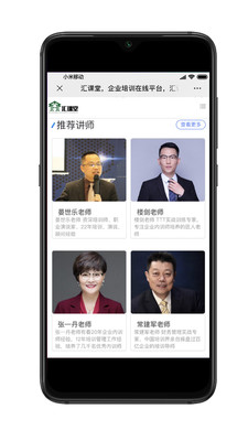 百都汇课堂(3)