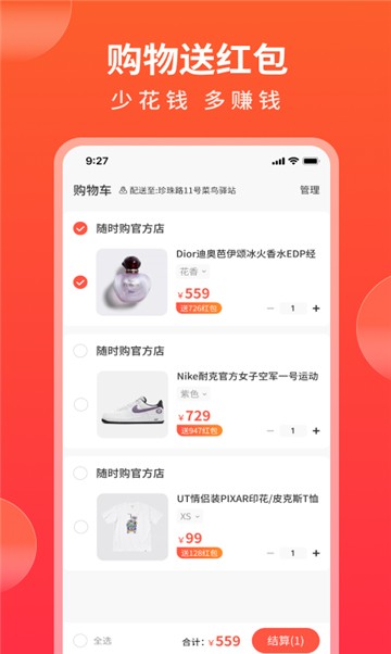 众惠网(2)