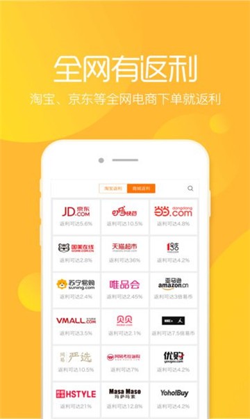 众惠网.jpg