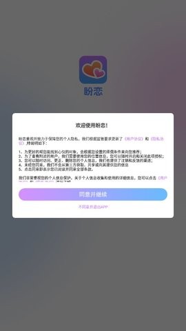 盼恋.jpg