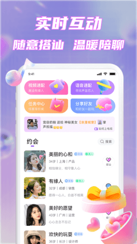 甜心畅言.png