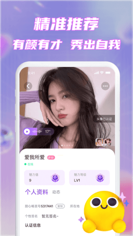 甜心畅言(1)
