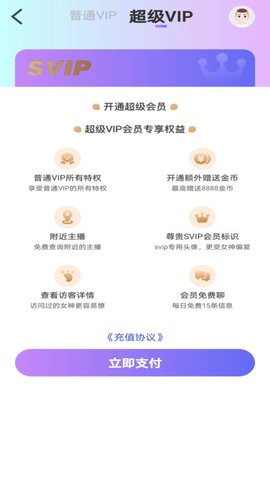 心许(3)