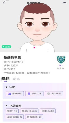 心许(1)