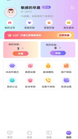 心许(2)