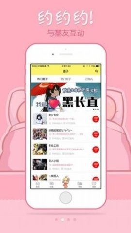 1kkk漫画(3)