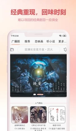 漫元时空app免费版(2)