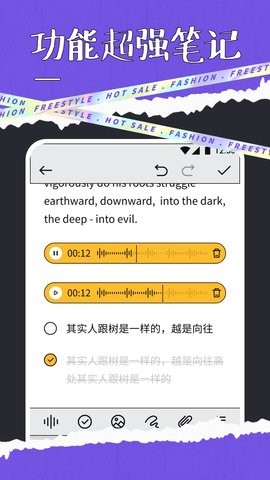 快搜阅读屋(3)