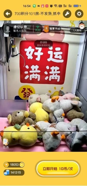 米玩大咖.jpg