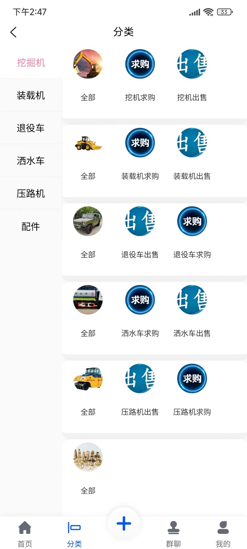 掌上资源圈(1)