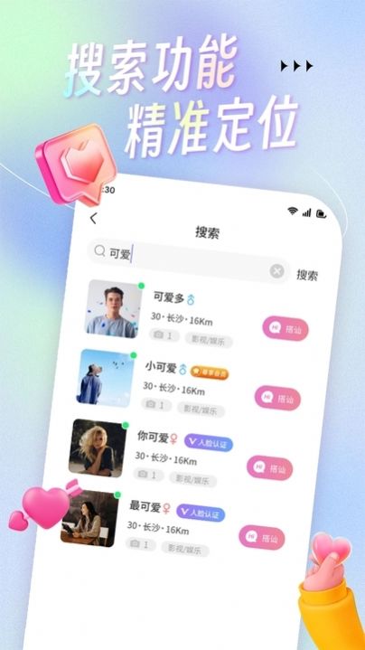 糖宝乐园(2)