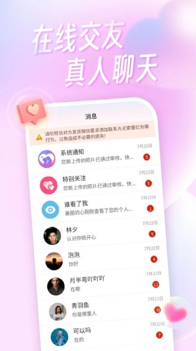 糖宝乐园.jpg