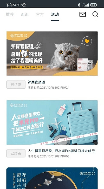 逆龄派(2)