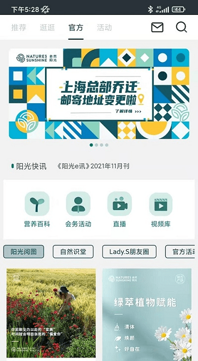 逆龄派(3)