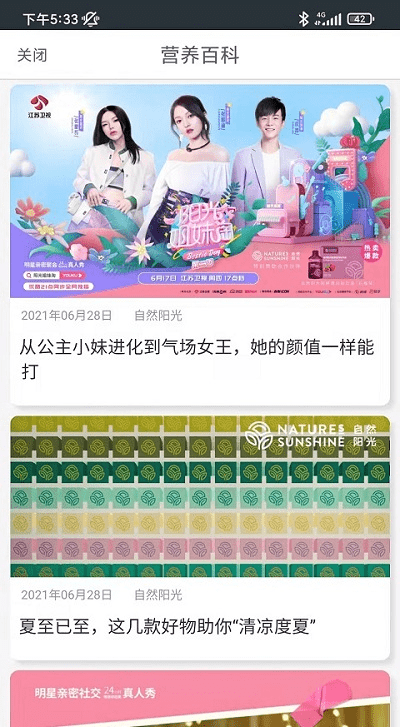 逆龄派.png
