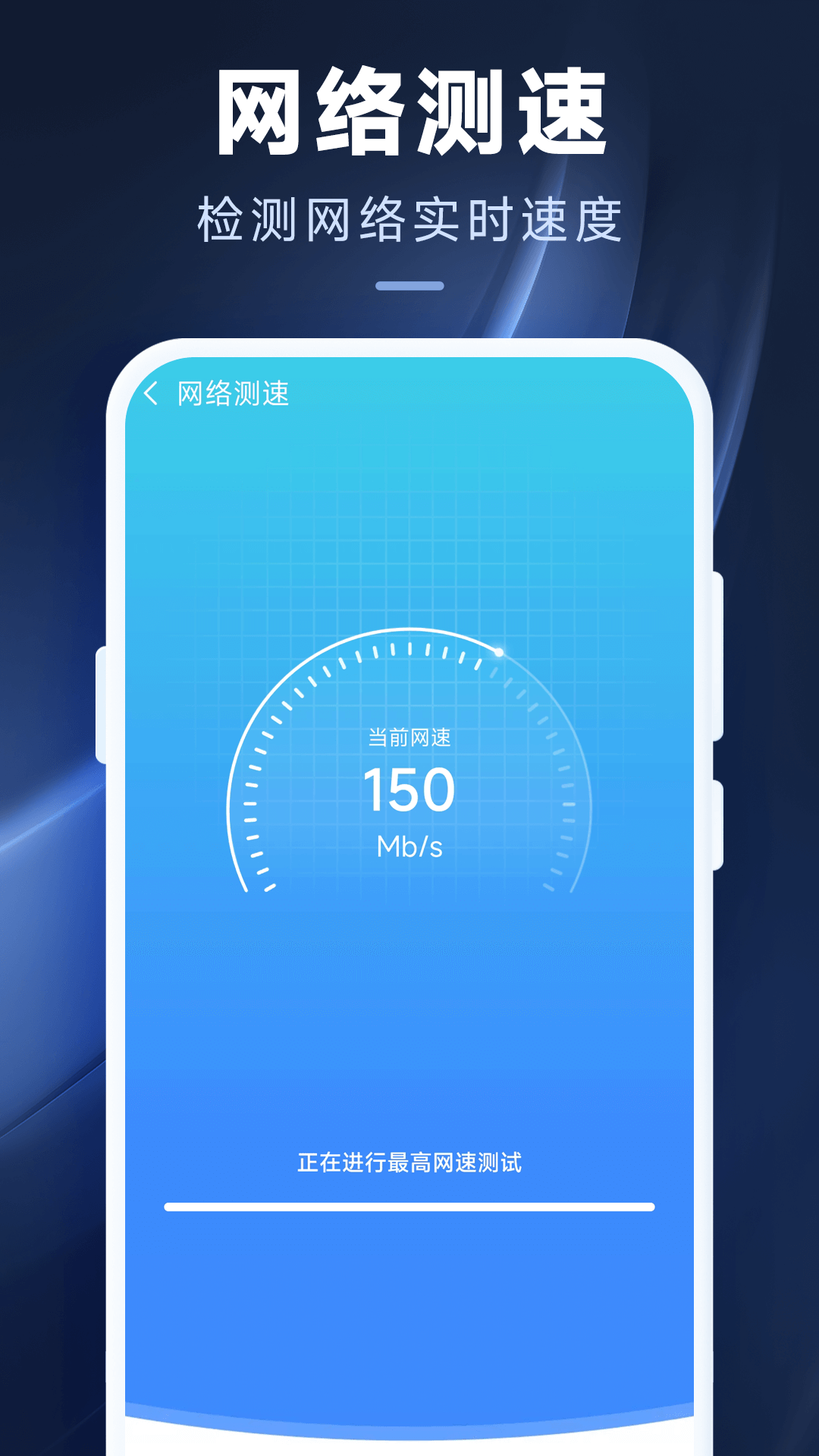 中国好wifi(3)
