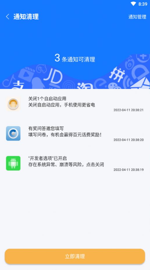 归零速清.jpg