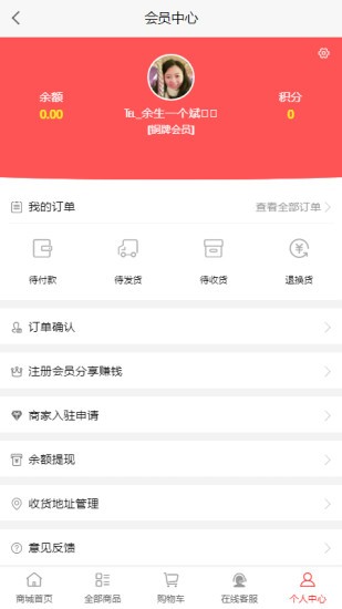 天天囤.jpg