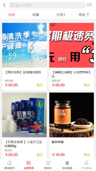 天天囤.jpg