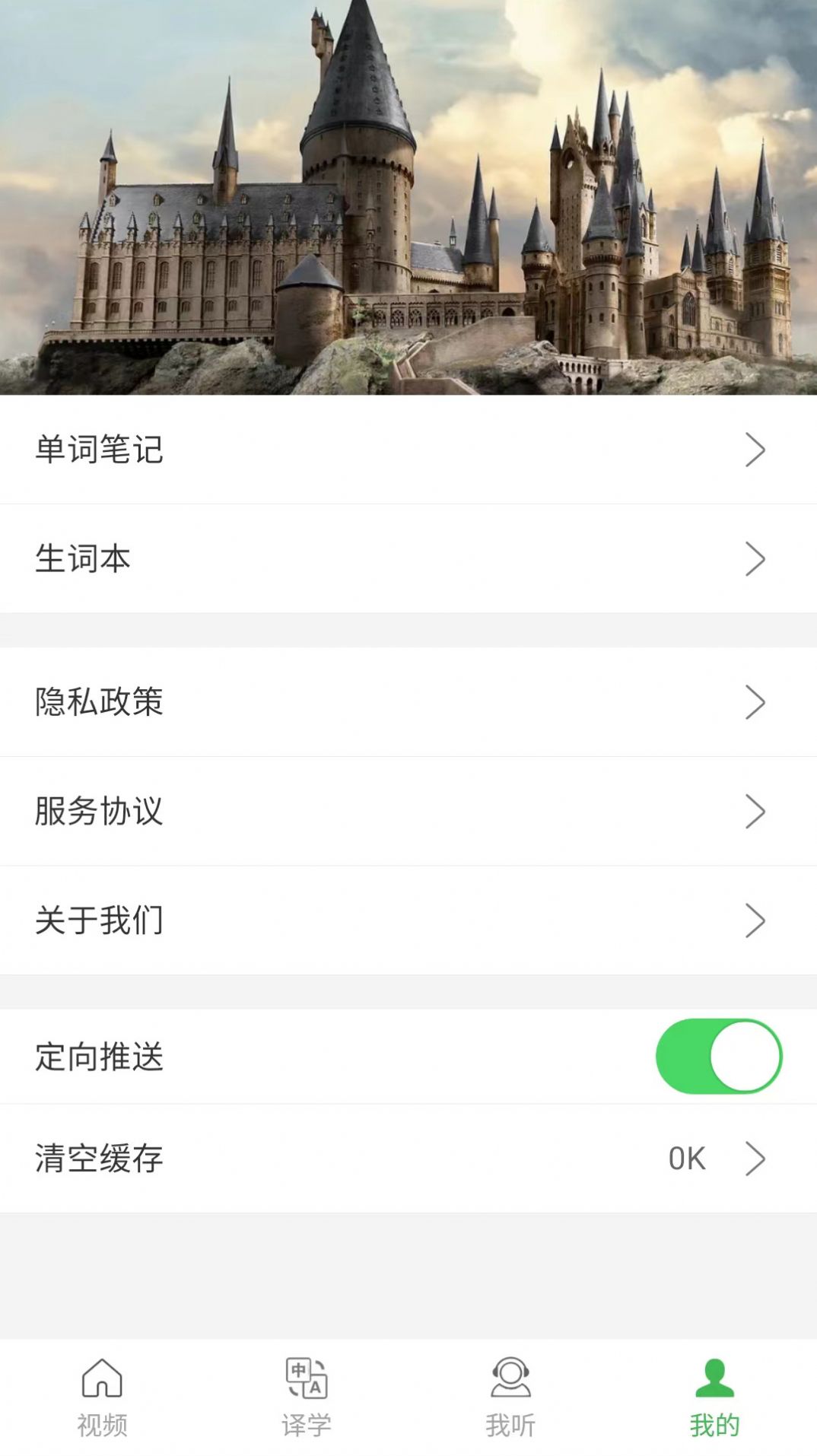 拓思英语(1)