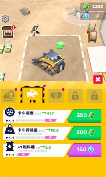 挖掘我最强.jpg