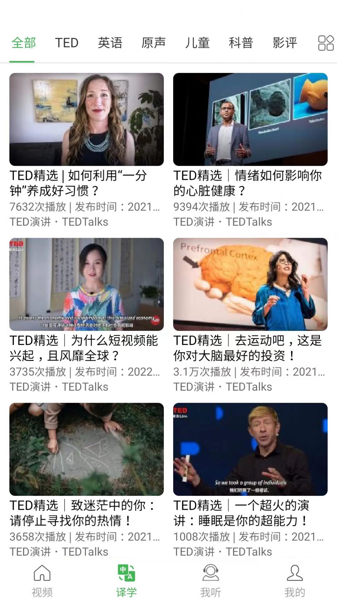 拓思英语(3)