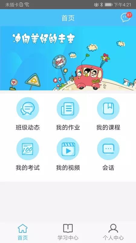 奇点学院.jpg