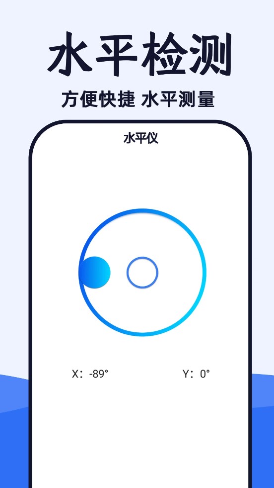 WIFI帮连钥匙(2)