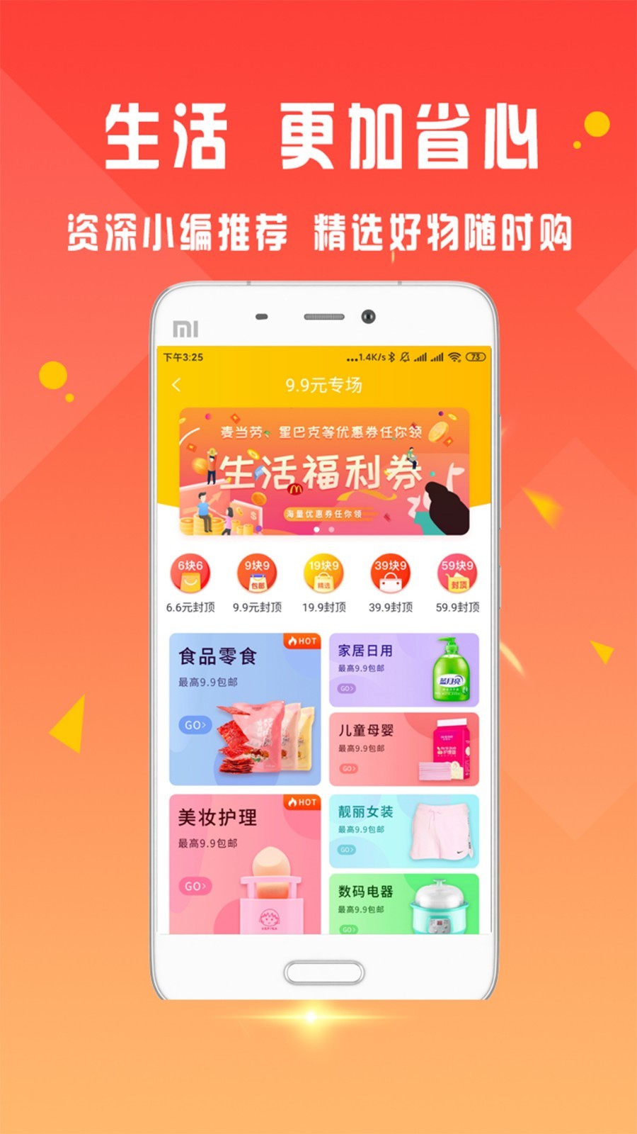 摇券树(1)