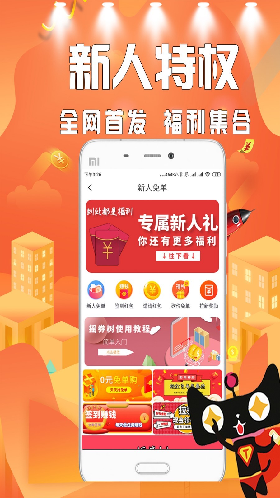 摇券树.jpg