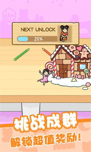 豆腐女孩无广告全皮肤.png
