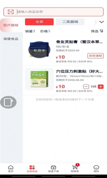 约约康(1)