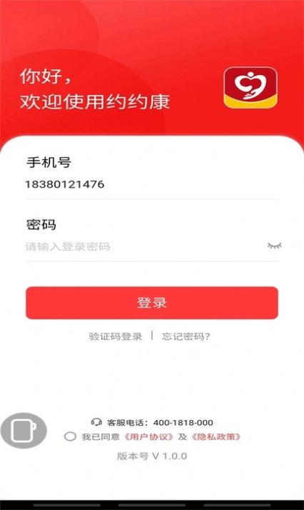 约约康(2)