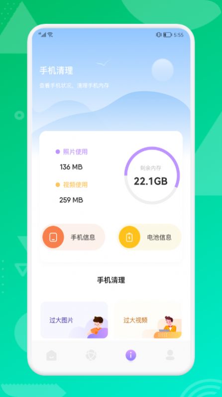 无线网连接助手.jpg