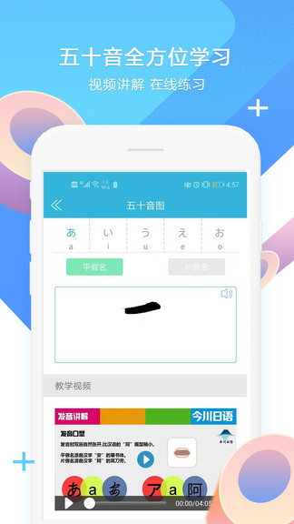 日语学习书(2)
