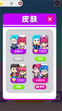 双人成行迷你版.jpg