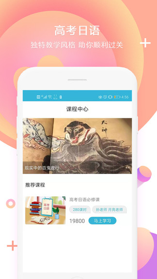 日语学习书.jpg