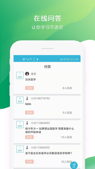 日语学习书.jpg