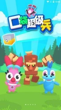 一起煎饼摊正式版(1)