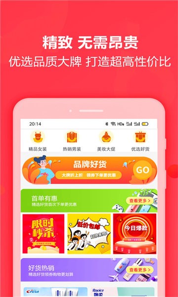 晒秀优选(1)
