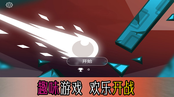 黑白块达人(3)