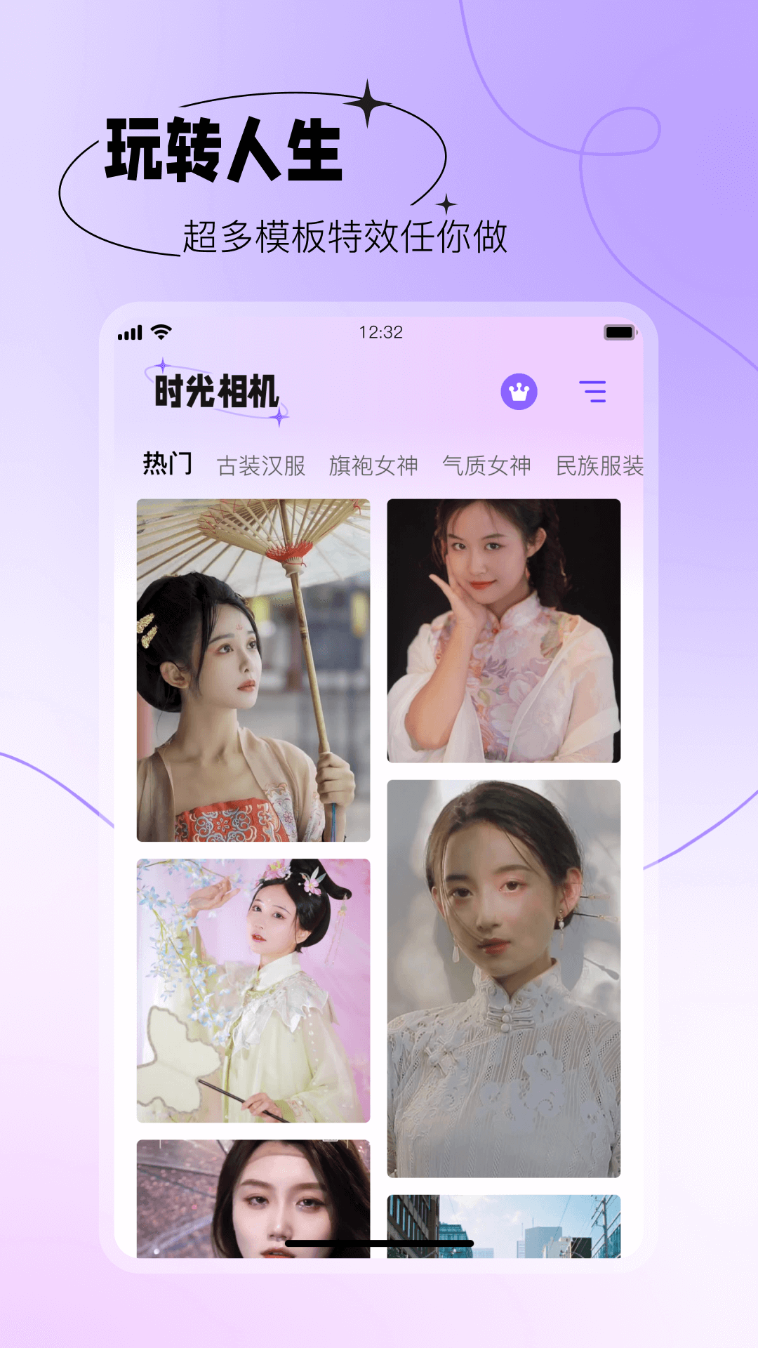 抠图秀秀(1)