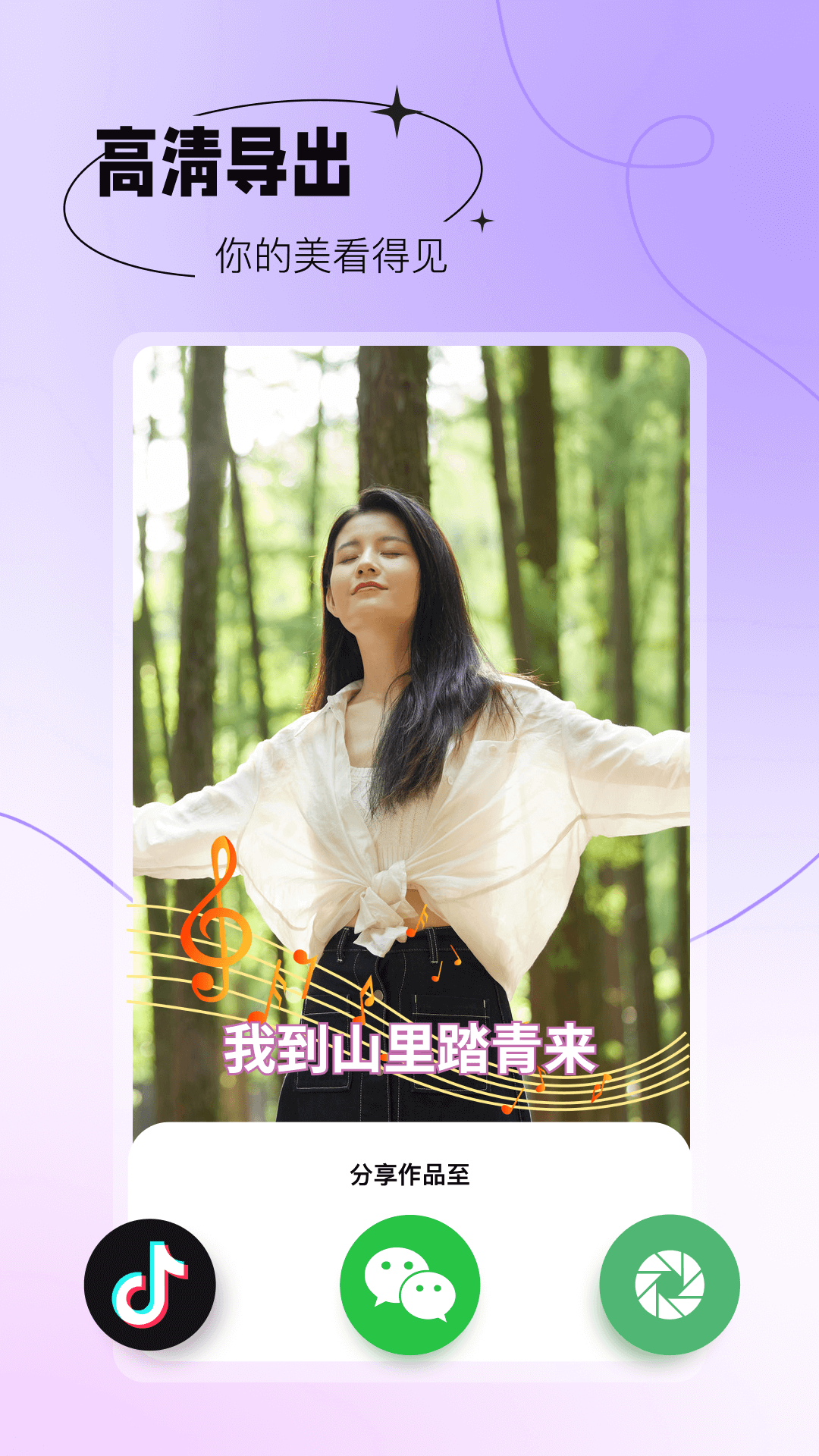 抠图秀秀(2)